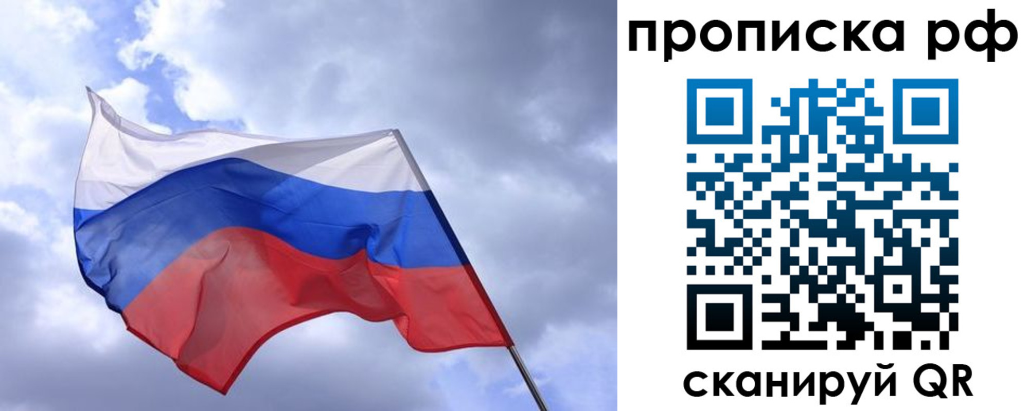 пропишу в квартире в Гусеве