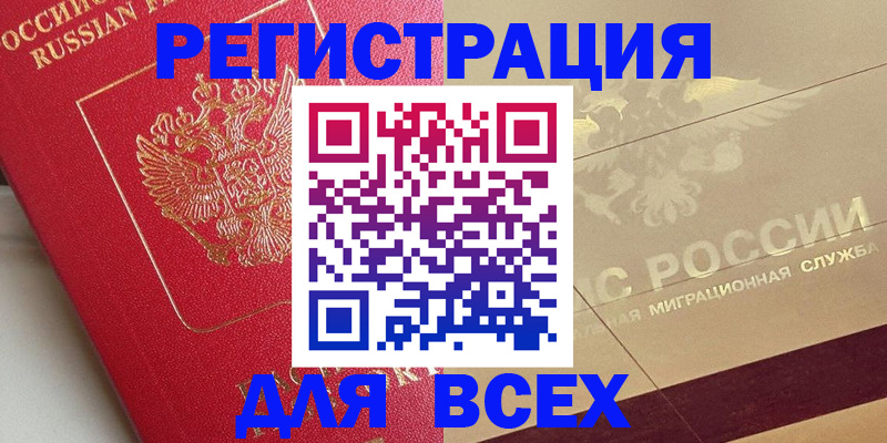 найти адрес прописки в Гусеве